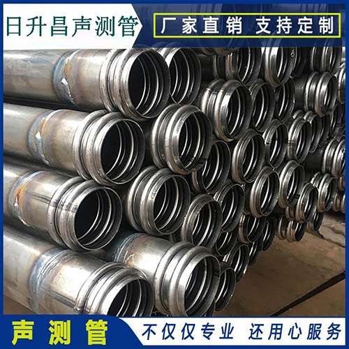 惠东声测管是桥梁桩基检测专用检测管材
